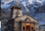When Does Char Dham Yatra Usually End?